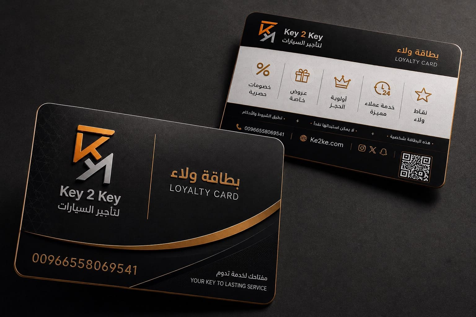 بطاقة Key2Key — 03.png.jpeg