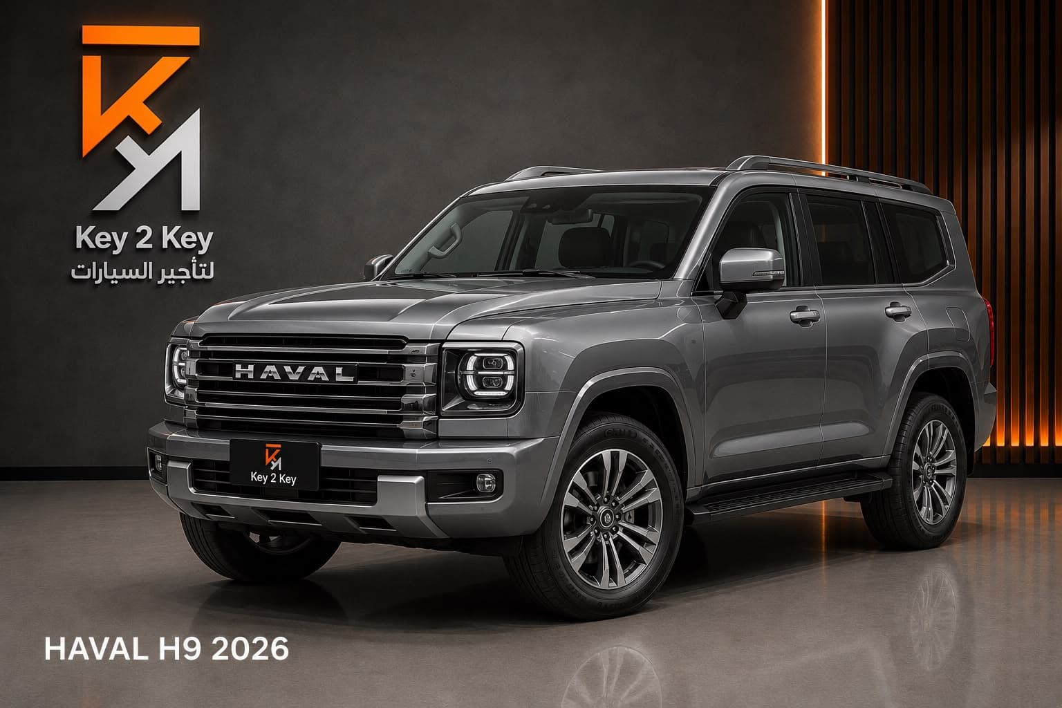 Haval H9 2026