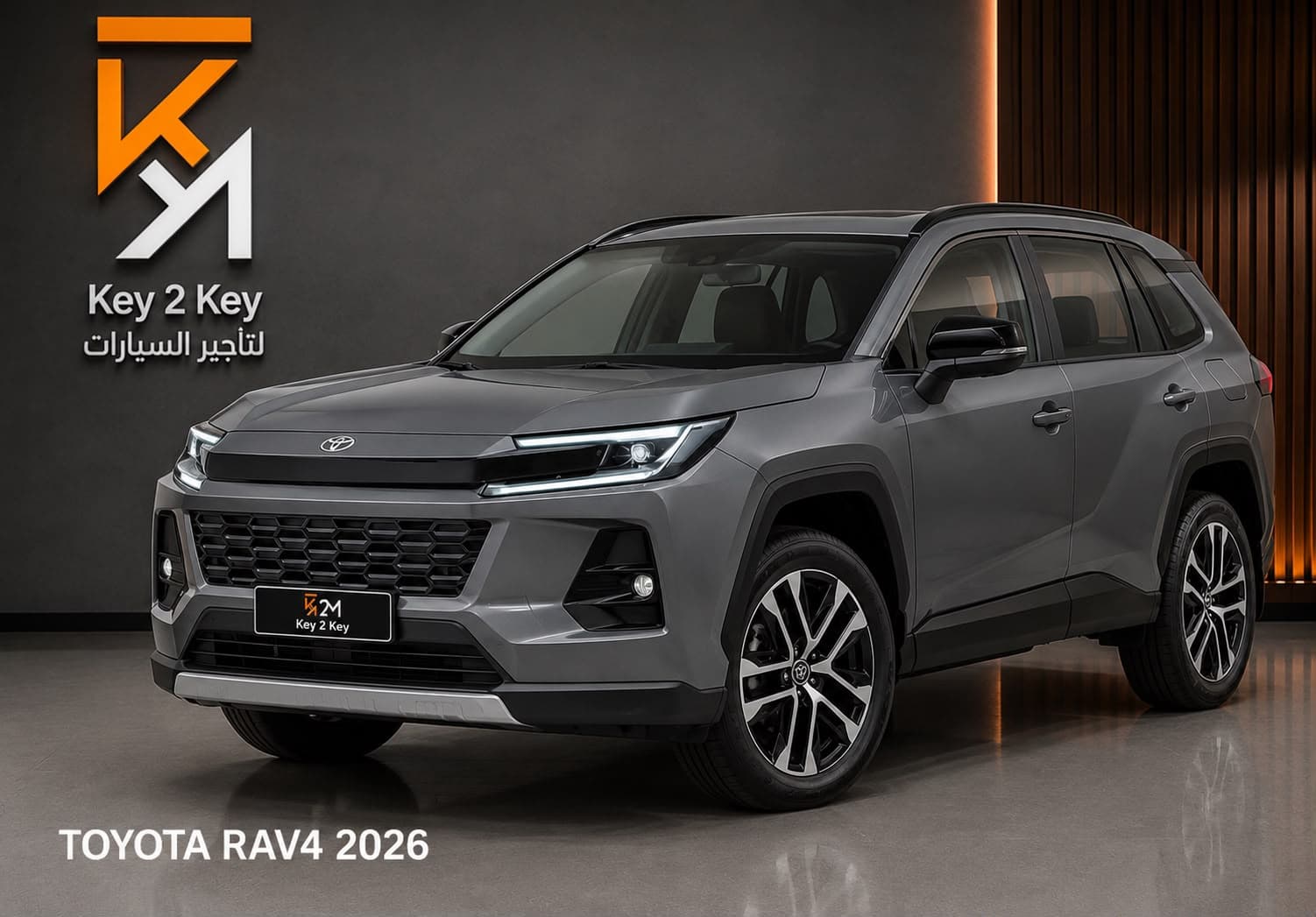 Toyota RAV4 2026