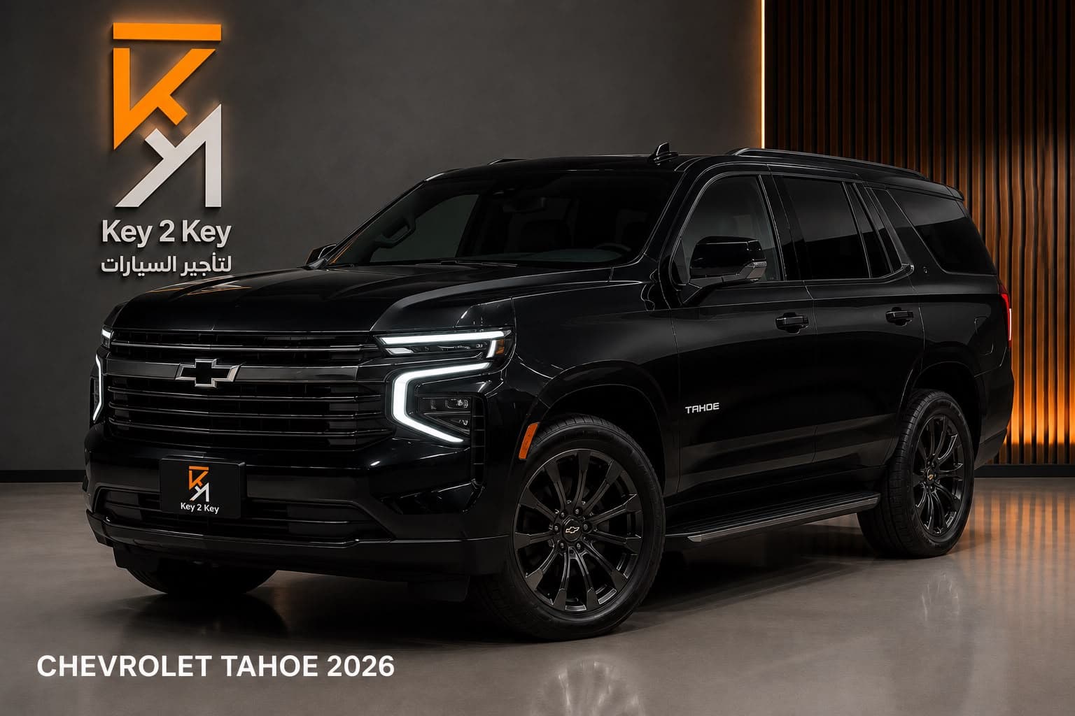 Chevrolet Tahoe 2026